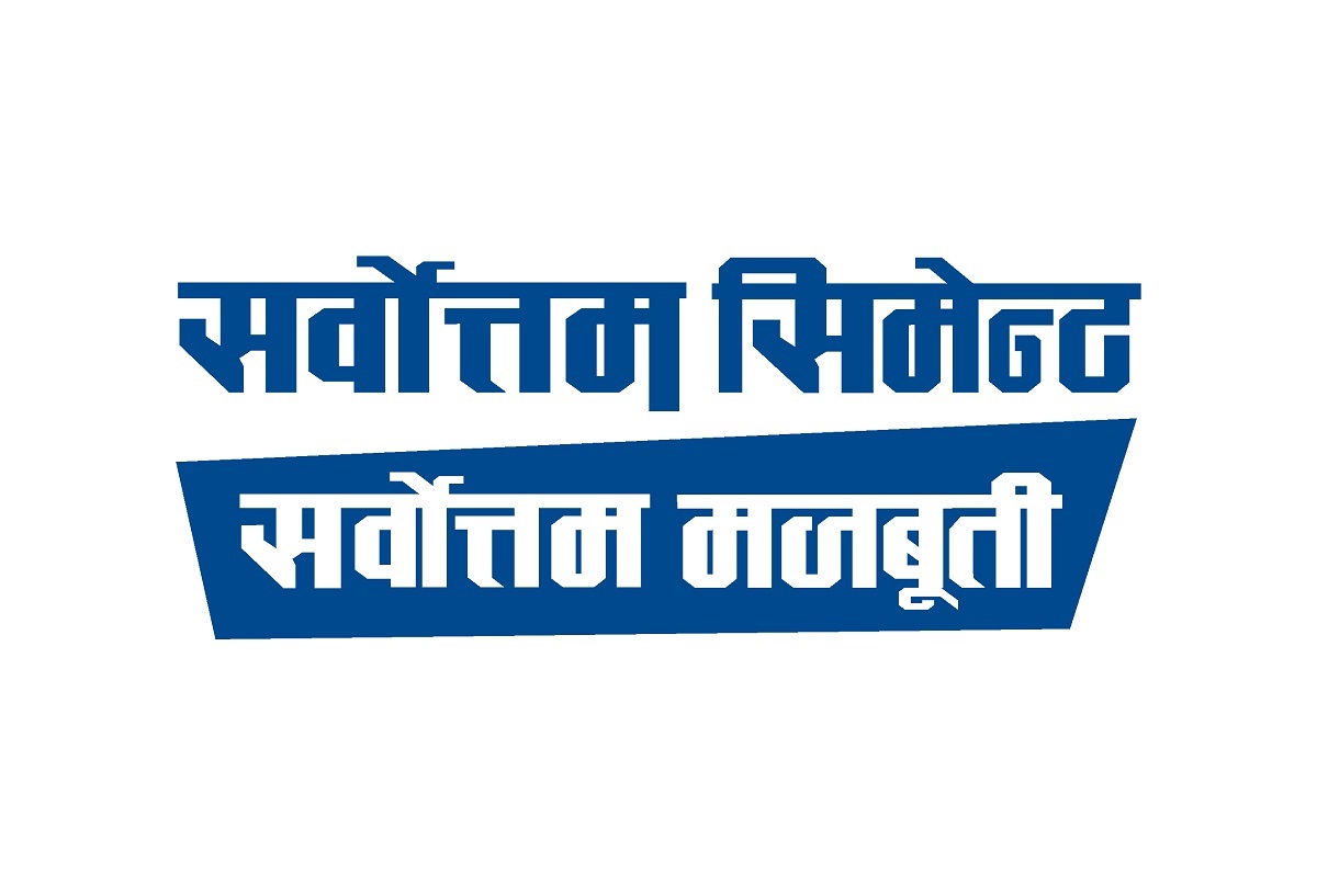 प्रिमियममा आइपिओ निष्काशन गरेको सर्वोत्तमले घोषणा गर्यो लाभांश, ७ प्रतिशत बोनस शेयर सहित १० प्रतिशत दिने